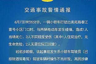 多诺万：道苏姆做了许多很棒的事情 他在次节带领球队追回比分