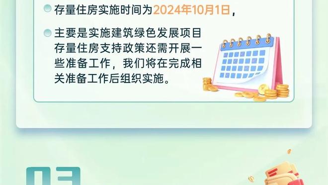 记者：姆巴佩已于2月21日左右，和皇马草签了合约